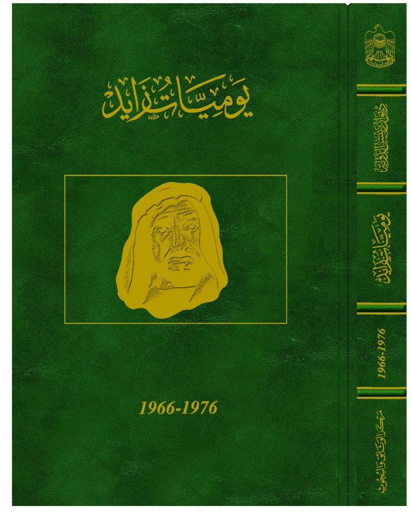 WhatsApp Image 2017-09-14 at 10.19.51 AM