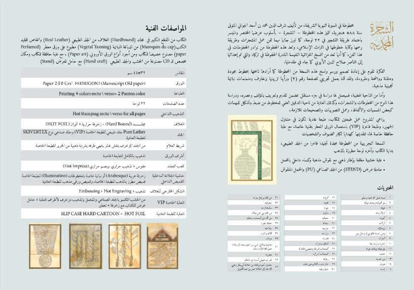 WhatsApp Image 2017-09-15 at 1.13.20 PM